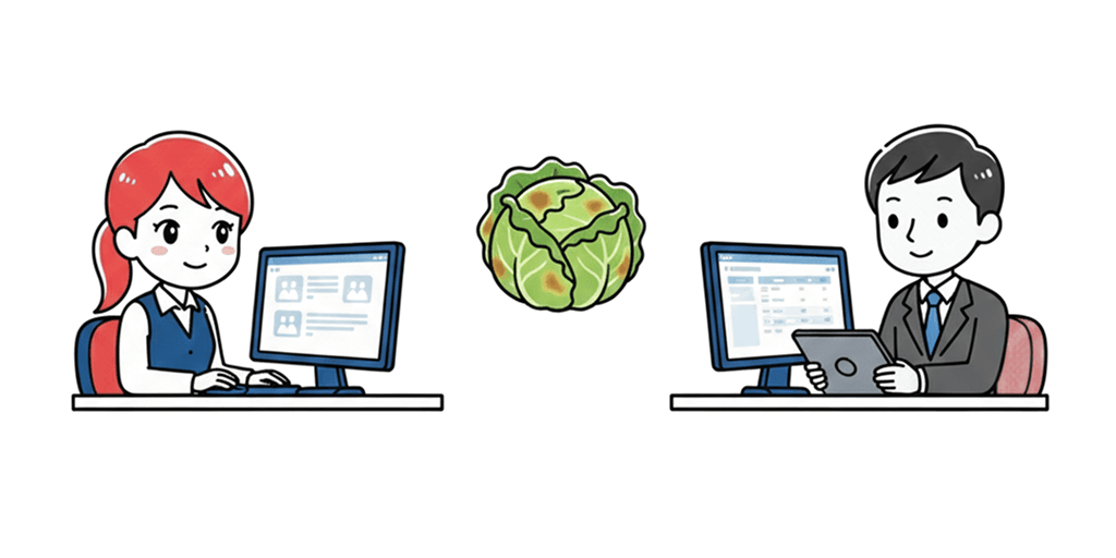 売り手と買い手が赤伝電でつながるイメージ